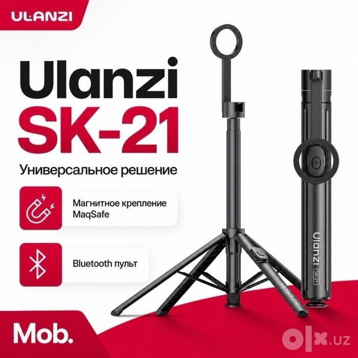 Ulanzi auto-open magnetic selfie stick sk-21.  3oy do’kondan kafolat