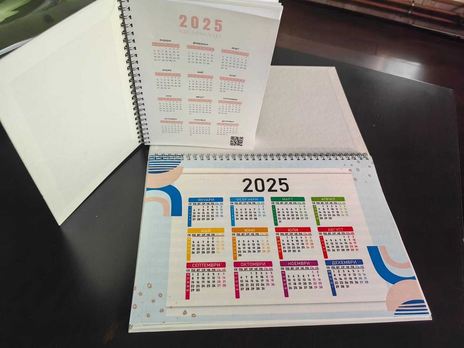 Красив работен Планер, органайзер 2026г