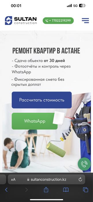 Графический дизайнер