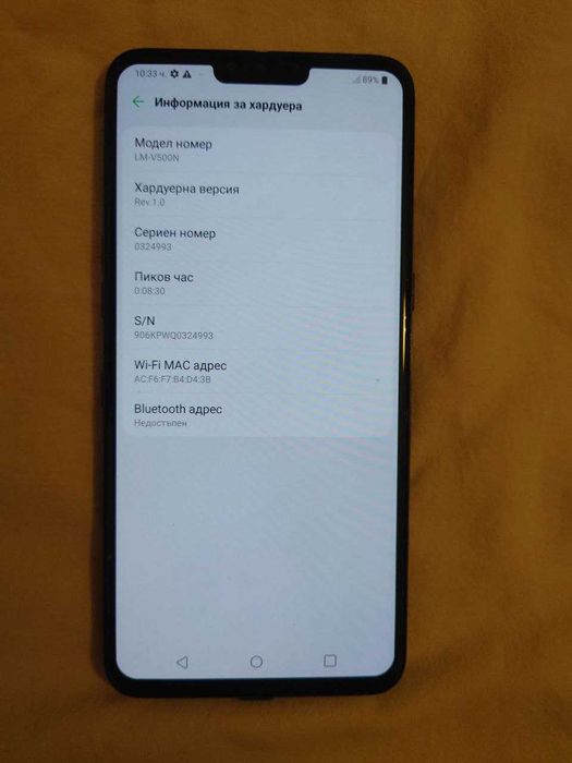 Телефон LG V50 Thinq 5G
