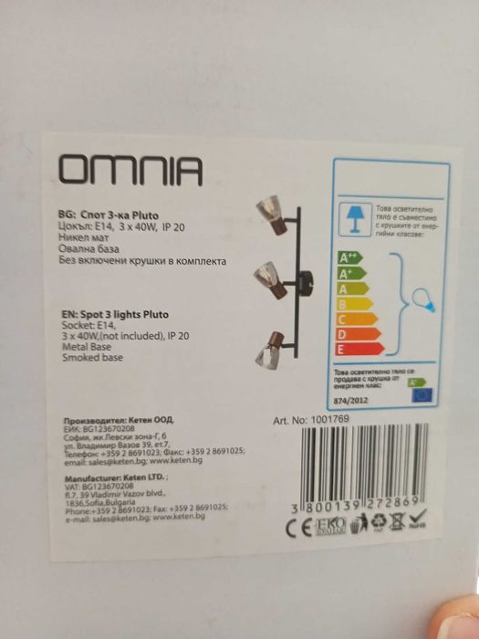Лампа спот 3-ка нова