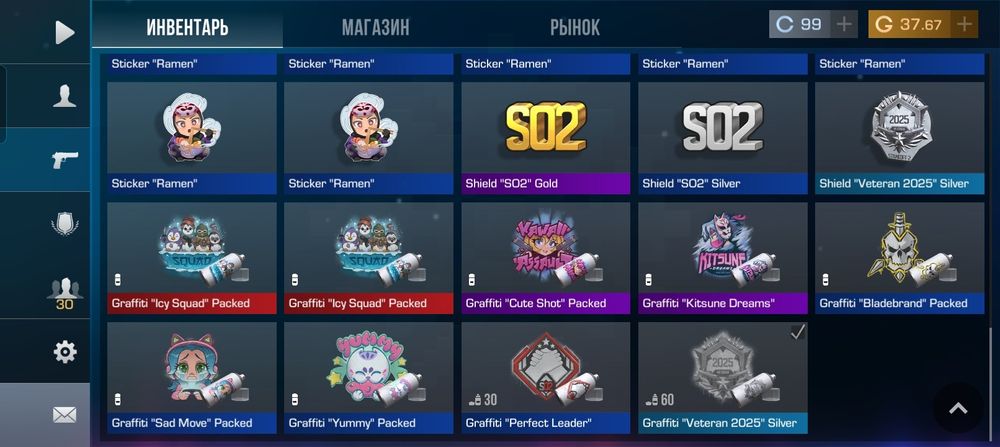 Акаунт с гарантией продам