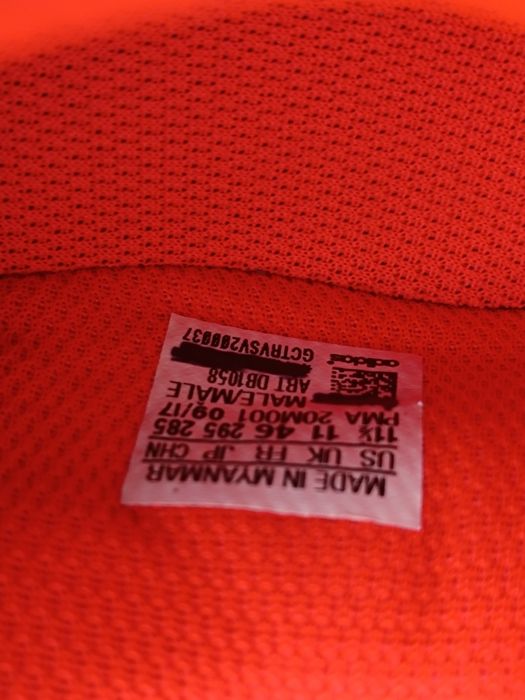 Бутонки за футбол