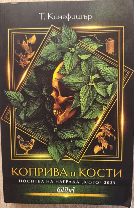 Книги - романи, чиклит, фентъзи, крими