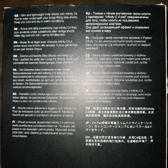 р-р ХЛ Бельо с бандаж CRAFT Bike Boxer Men