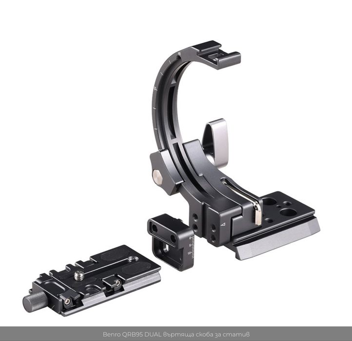 Продавам BENRO QRB95 DUAL въртяща скоба за статив за фотоапарат