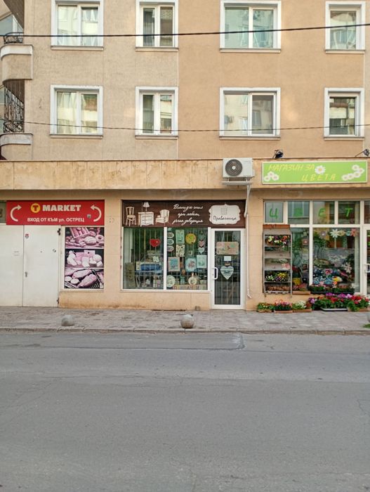Дава се под наем Магазин в София, Редута - 18 кв.м за 219.3 € - Снимка #1