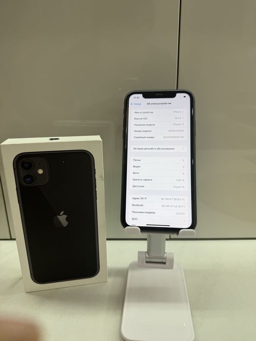 Продам айфон 11!