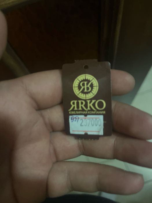 Золотое кольцо Картье