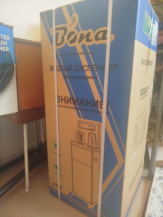Водный Куллер,диспенсер для воды Bona