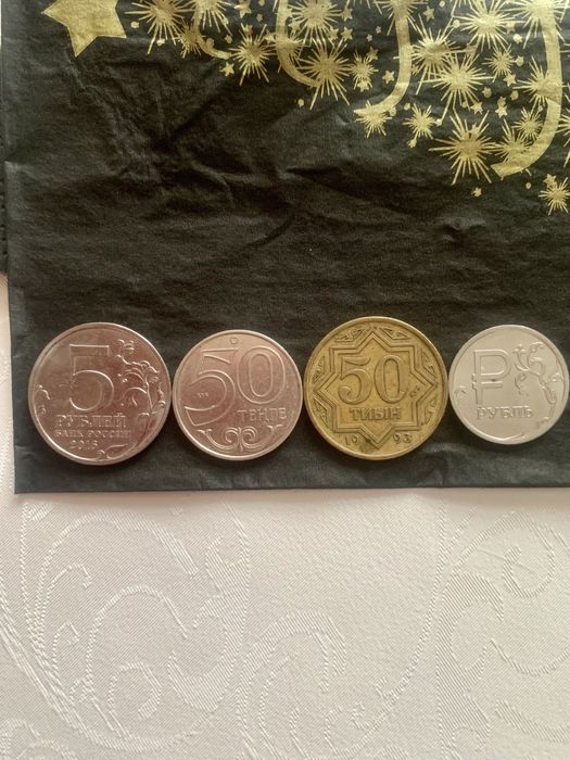 Редкие монеты