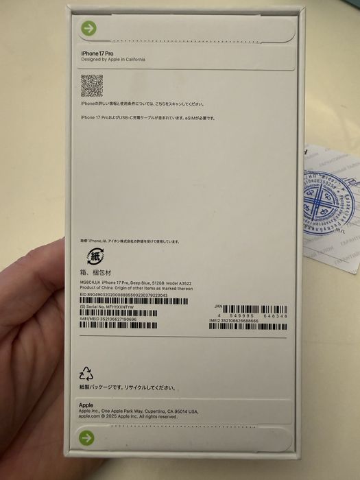 Iphone 17 pro 512 gb Айфон 17 про 512 гб