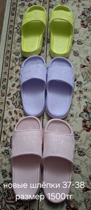 Продам новую обувь