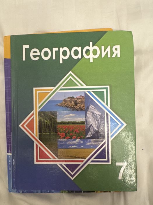 Учебники школьные