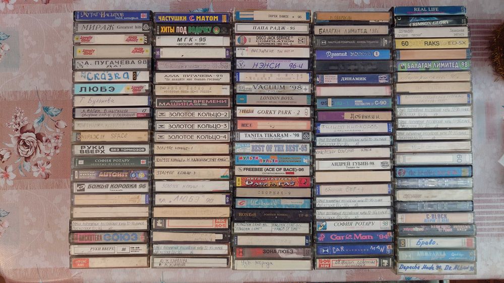 Компакт-кассеты с музыкой разного направления