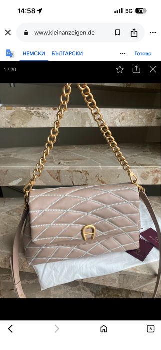 Чанта Aigner Tasche Maggie Topstitch Warm Taup