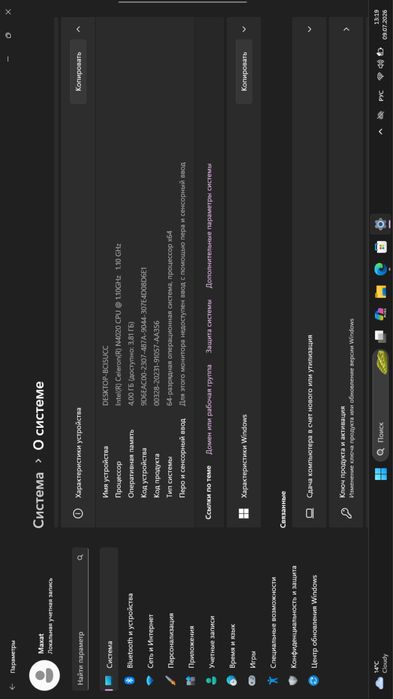 Lenovo.Идеальный состояние .