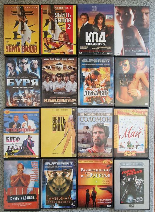 DVD диски. фильмы.