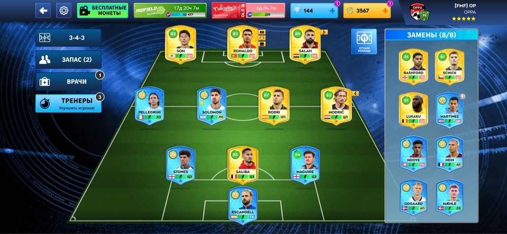 Длс акк продажа.!