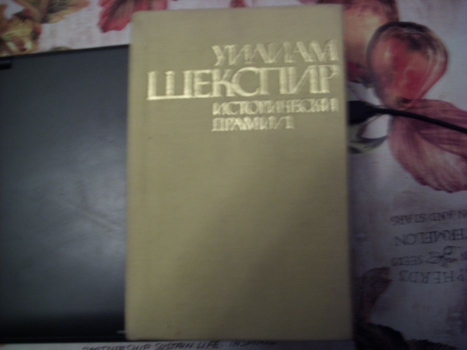 Всякакви книги във всякакви области