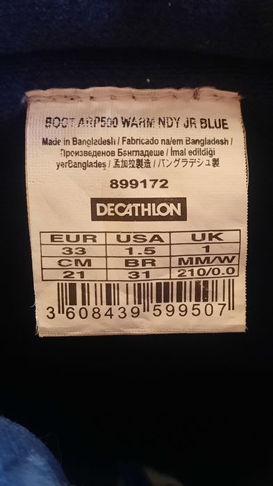 Зимни топли ботушки