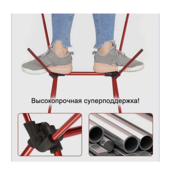 Кресло для пикника Разм-105х45х45 см Грузоподемность-120 кг Вес-2,5 кг