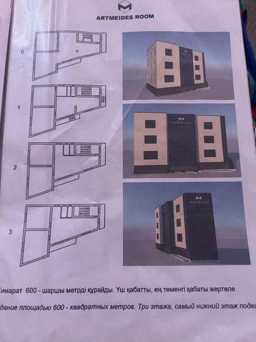Сдам в аренду Автосалон 30 сот земли.