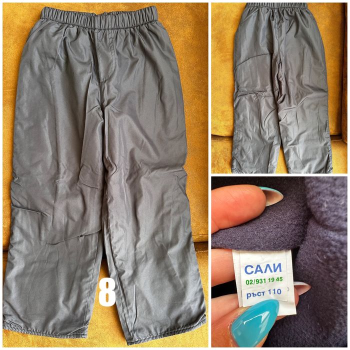 Детски ватирани дънки