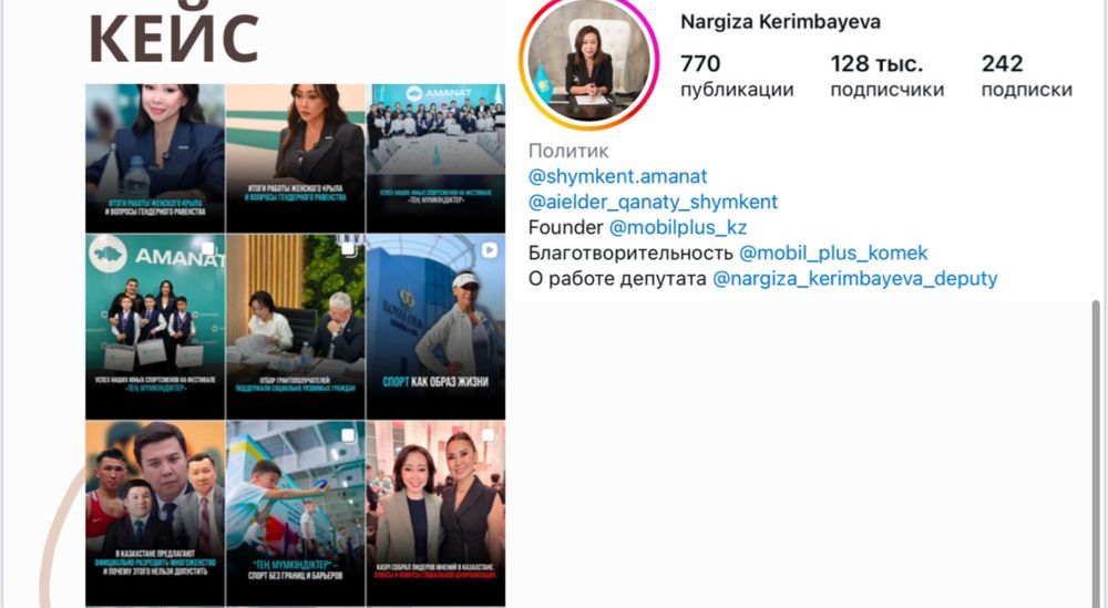 SMM | таргет | мобилограф | видеограф