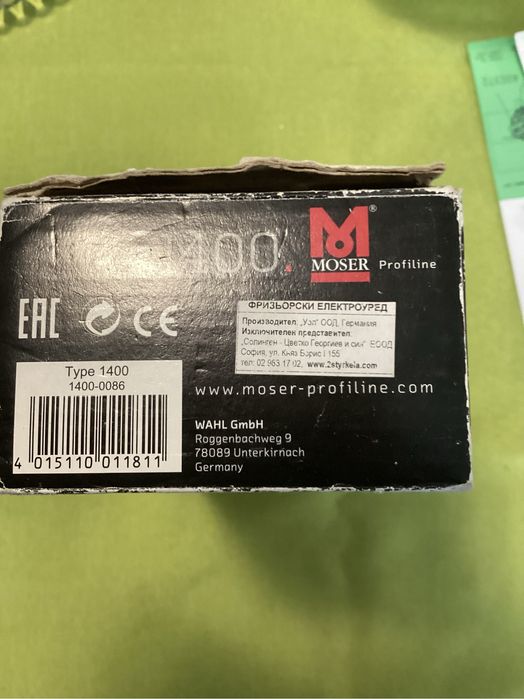 Професионална машинка за подстригване Mozer