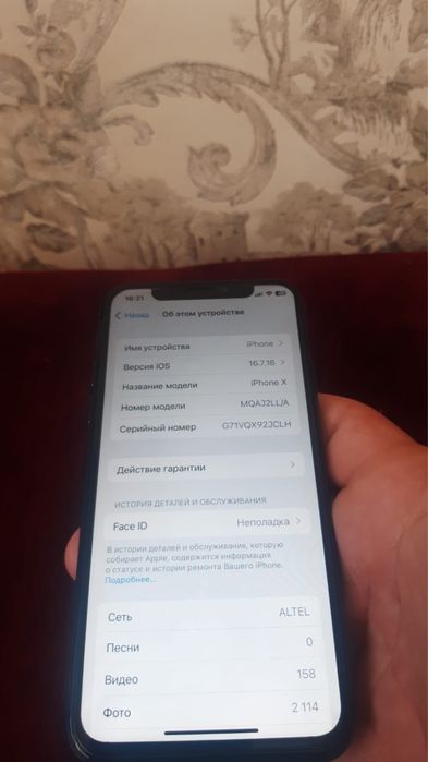 Продам телефон 10х