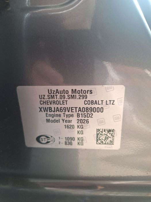 Cobalt mcm style 2026