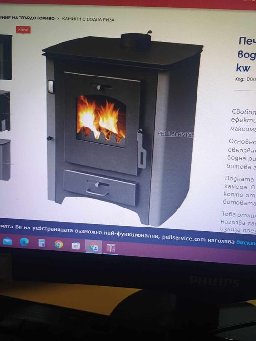 Камина с водна  риза Blist B Max ER