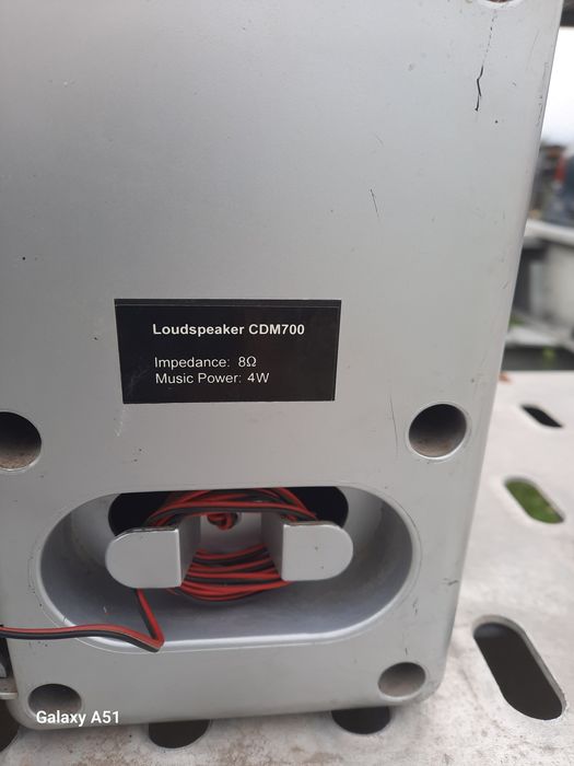 Аудио диск уредба.