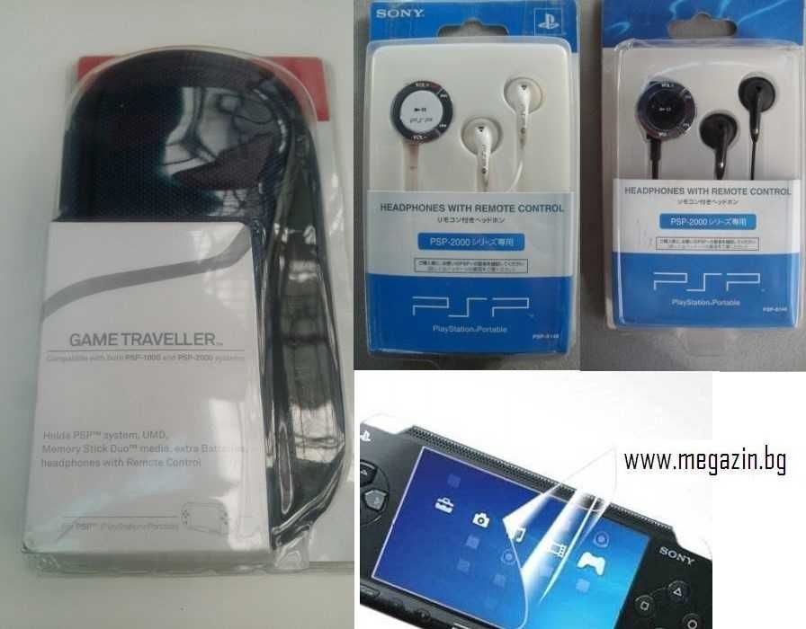 Аксесоари, Батерии, Карти и Калъфчета за ПСП/PSP/SONY PSP