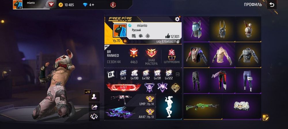 фф акк продажа за алмазы