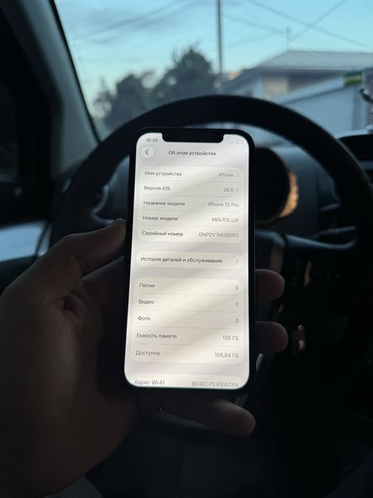 Iphone 12 Pro 128GB Blue Skidka