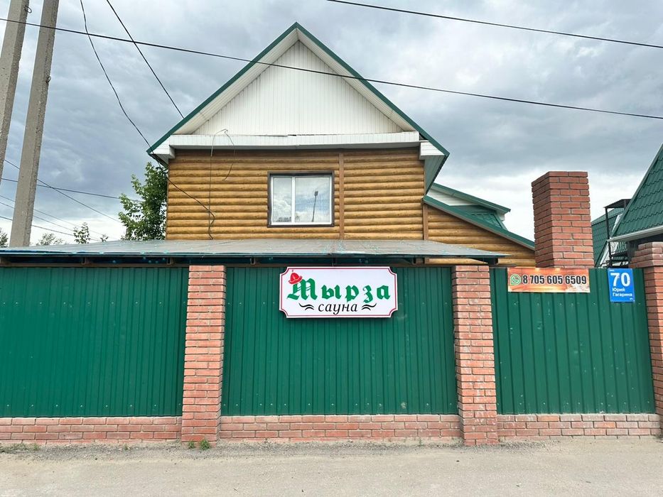 Сауна МЫРЗА 7000 тыс тенге в час