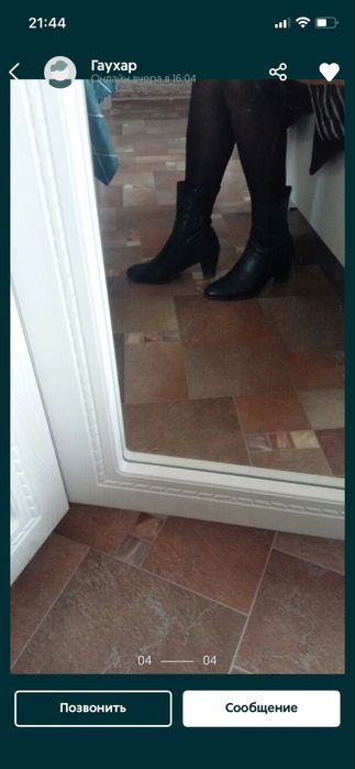 осенние полусапожки