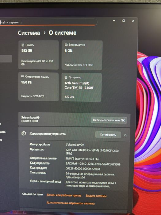 Игровой пк комплект