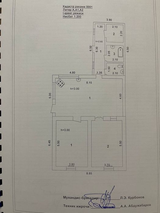 Продается дом в яшнобадском р-не