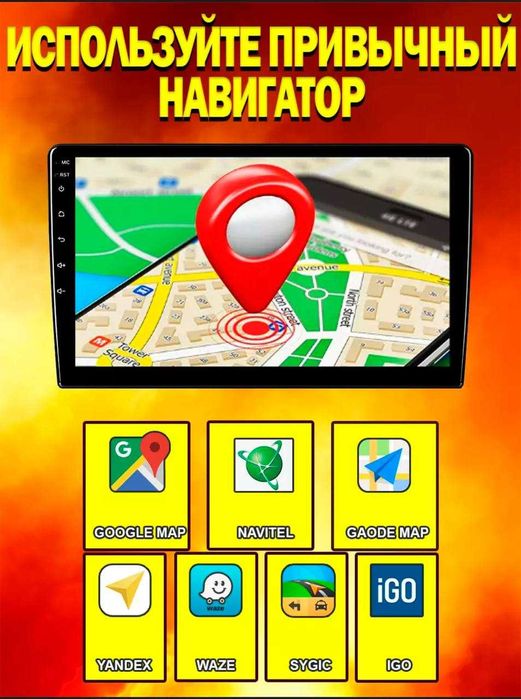 автомагнитола на базе андроида камри 30