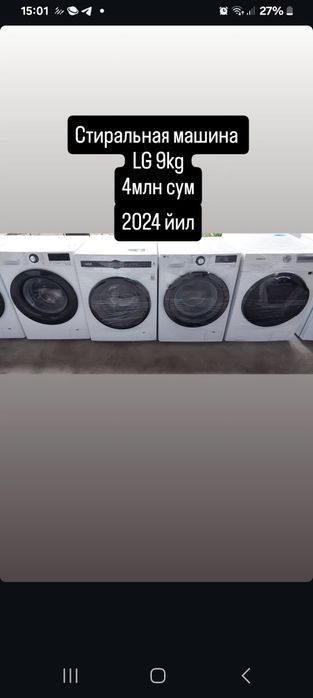 Artel 8kg invertor mator paravoy stirka