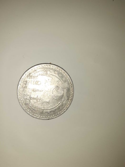 Bacnote vechii si monede