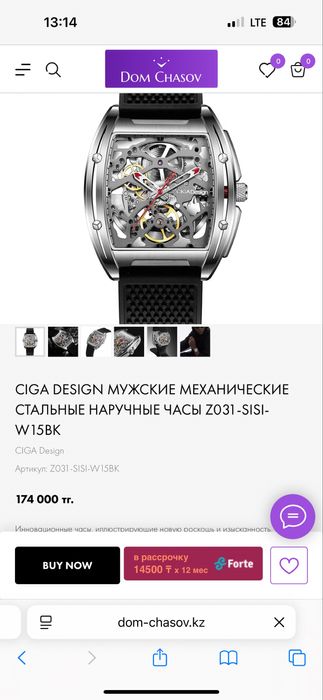 Мужские наручные часы CIGA Design