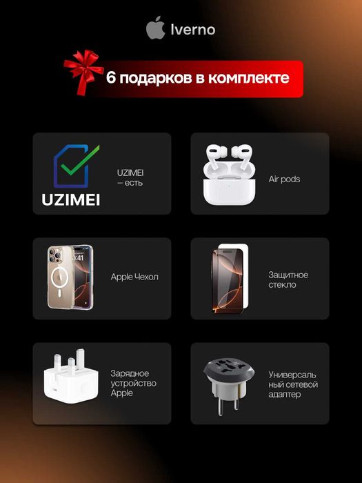 IPHONE 17 PRO | 256GB | 512GB | 1TB | 2TB | LLA, JA