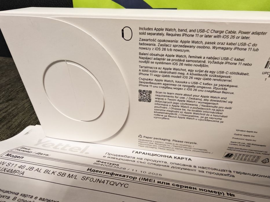 ЗАПЕЧАТАН 46mm Apple watch 11 Yettel Гаранция 2027 г. Jet Black