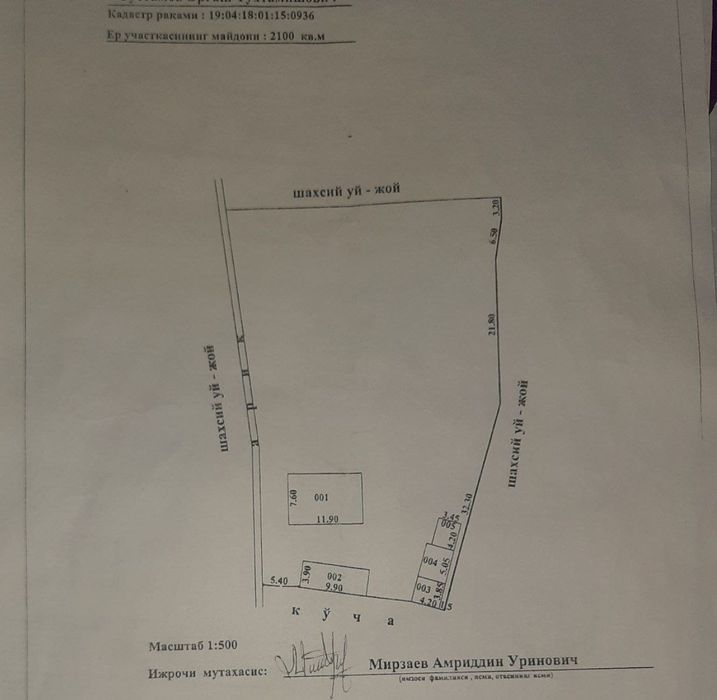 21 sutx hovli sotiladi
