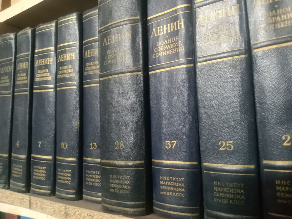 Классики марксизма -ленинизма