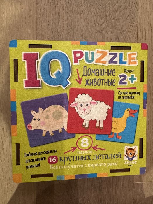 Продам. Развивашки для детей 1-3+